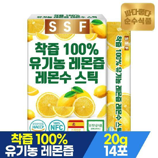 순수식품 NFC착즙 100 유기농 레몬즙 1박스(14포) 레몬수 레몬원액 스틱 레몬물