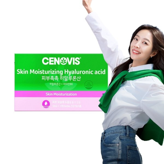 (신세계마산점)피부촉촉 히알루론산 비타민B6 50ml 10병 1개 10일분