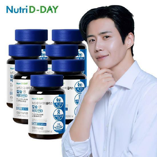 뉴트리디데이 NEW 플러스 칼슘 앤 비타민D 7병