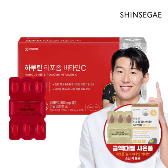 (신세계타임스퀘어점패션관)손흥민Pick 하루틴 리포좀 비타민C 1100mg 90정 1개