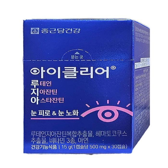 종근당건강아이클리어루테인지아잔틴아스타잔틴30캡슐1박스x2SET(SH)