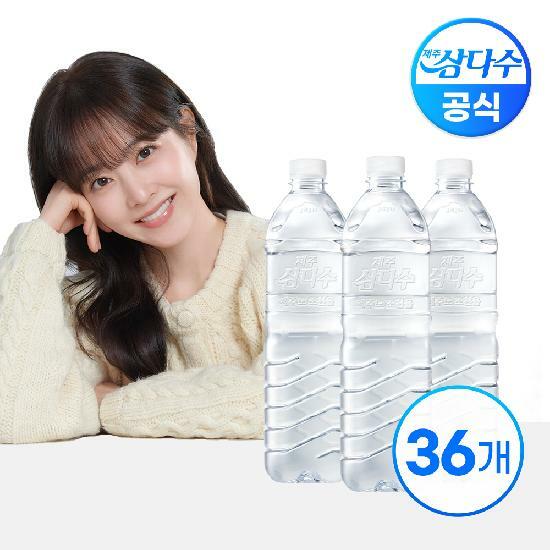 (G)제주 삼다수 무라벨 1L X 36병(무/유라벨 랜덤발송)
