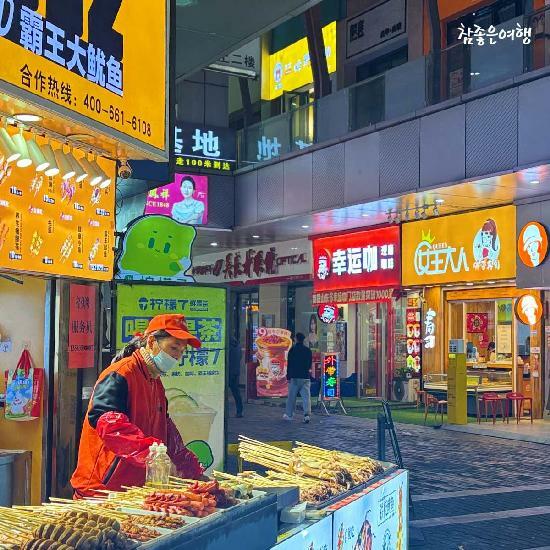 [여행의신세계]참좋은여행 연태(옌타이) 2박3일 힐튼호텔 오션뷰 2연박, 노옵션+노쇼핑 399천원부터 5