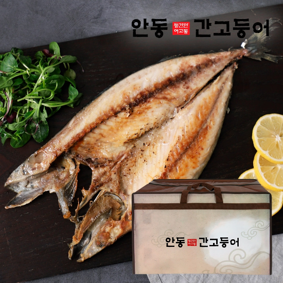 [(주)인정푸드테크][선물세트] 이동삼 안동간고등어 7손(14마리) /손당 330g