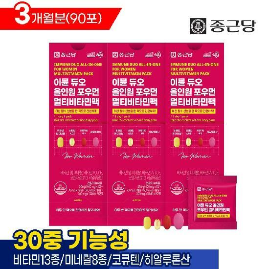 종근당 이뮨듀오 올인원 포우먼 멀티비타민팩 3박스(90포)