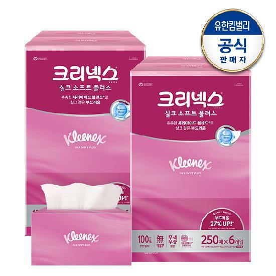 크리넥스 실크소프트 플러스 250X6개입X2팩