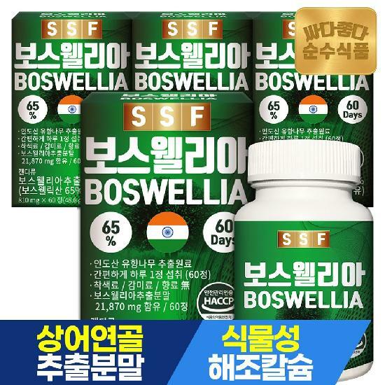 순수식품 보스웰리아 보스웰릭산65% 4박스(240정) 8개월분 콘드로이친 초록입홍합 해조칼슘 마그네슙 비타민디 아연 우슬 울금