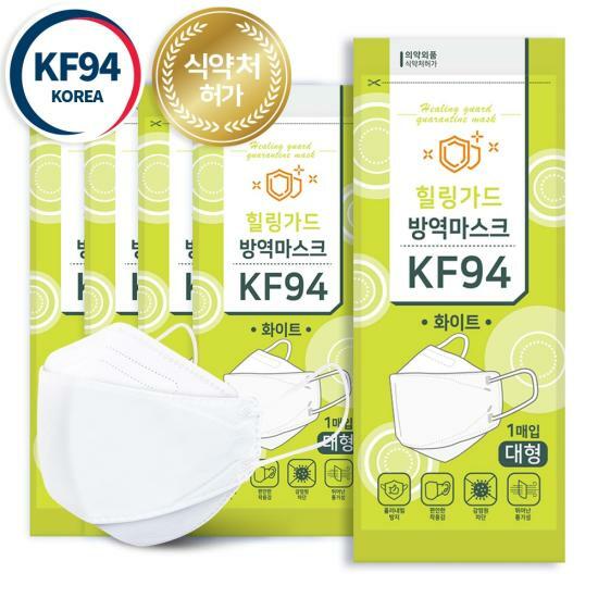 국내생산 힐링가드 KF94 마스크 대형 화이트 100매