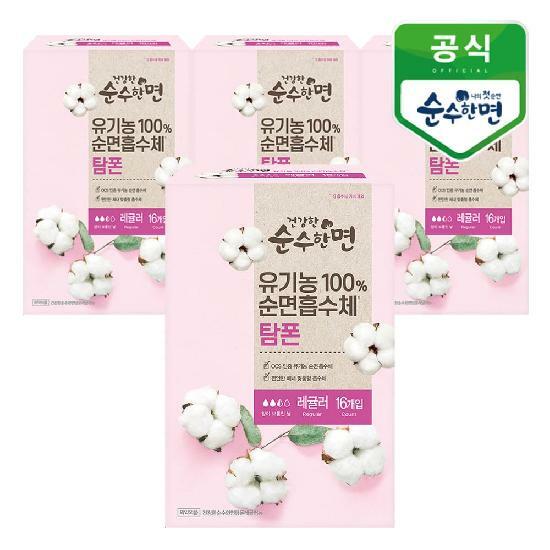 깨끗한나라 건강한 순수한면 유기농 순면 탐폰 레귤러 16개입x4팩