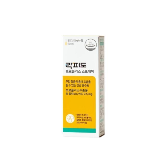 락피도 프로폴리스 스프레이 50ml x 3개