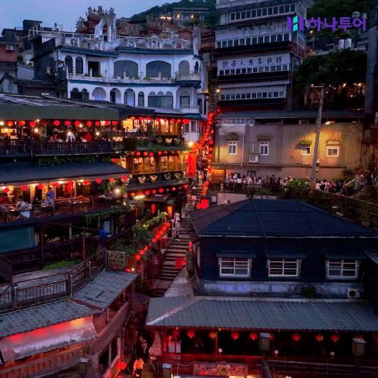 [특집전]하나투어✈스테디셀러 대만! 항공+월드체인호텔+특식+간식+No단체쇼핑+지우펀 야경! 549천원부터! 5