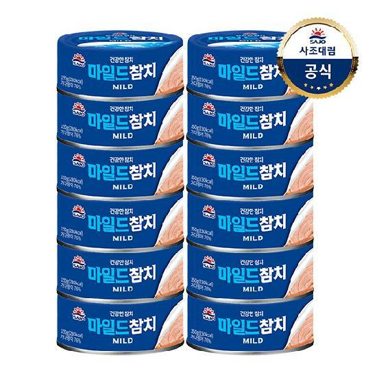 사조대림ㅣ사조 마일드참치 150g x12캔