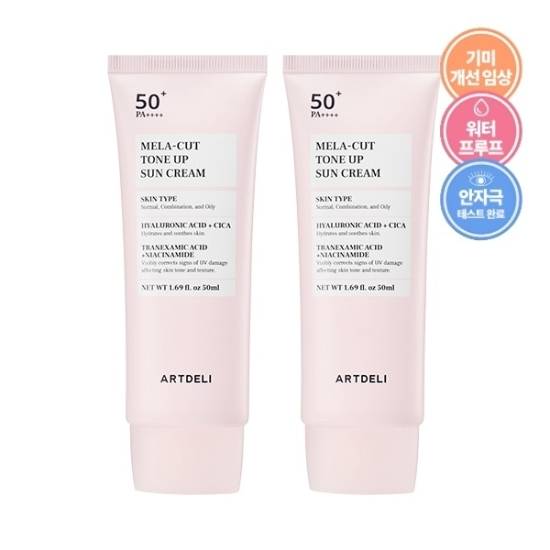 아트델리 멜라 컷 톤업 선크림 50ml x2 16602542587813