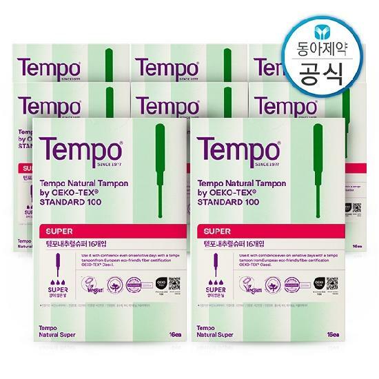 템포 내추럴 유기농 순면 탐폰 슈퍼 16P 8개