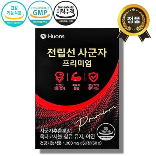본사최신제조 NEW 전립선 사군자 프리미엄 60정 옥타코사놀 아연 남성 영양제 (27420523)
