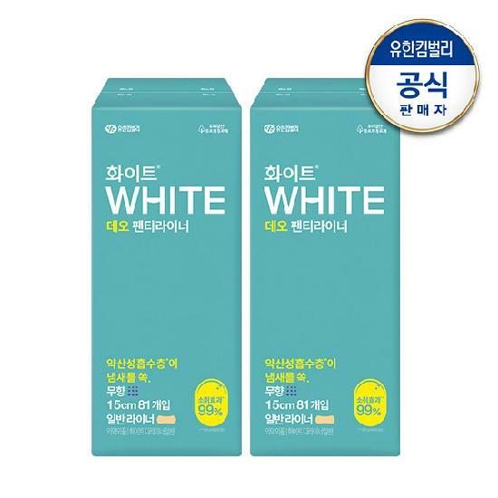 화이트 데오 팬티라이너 일반 81매x2팩