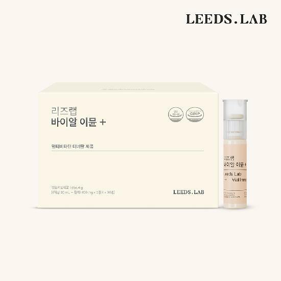 리즈랩 바이알 이뮨 플러스 (20ml x 30병) 1개월분