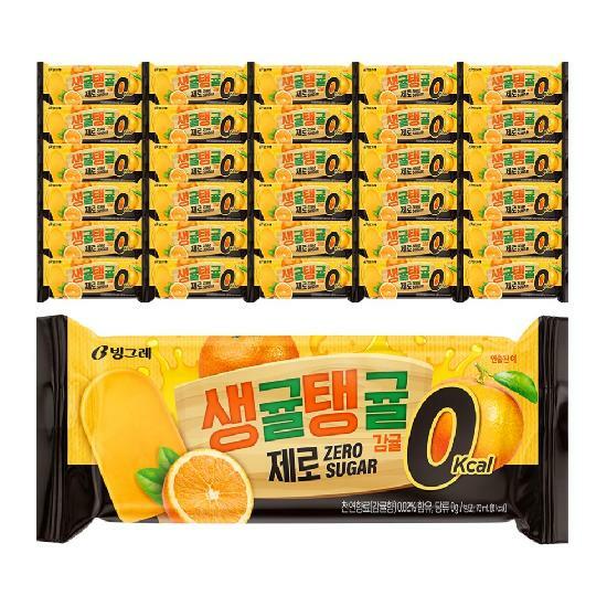 빙그레 생귤탱귤 바 제로 아이스크림 30개