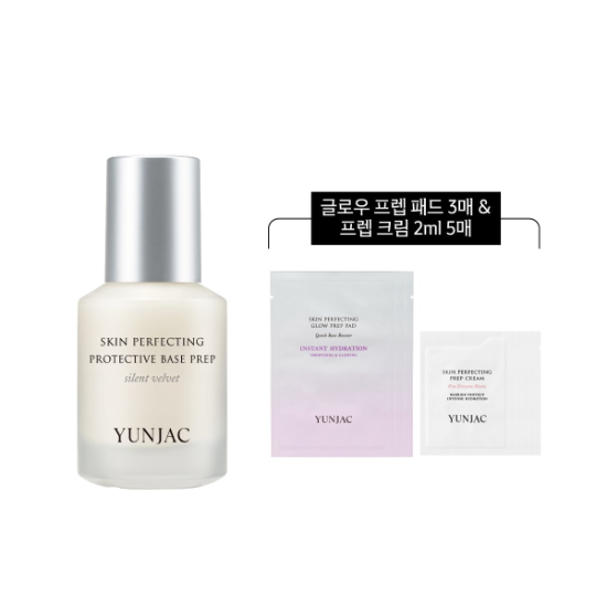 (신세계강남점)모공블러 스킨퍼펙팅 베이스프렙 사일런트 벨벳 25ml (글로우프렙패드 3매+프렙크림2ml 5매증정)