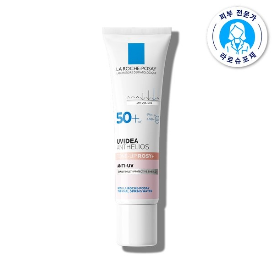 유비데아 톤업 로지 글로우 30ml (광채톤업선크림)
