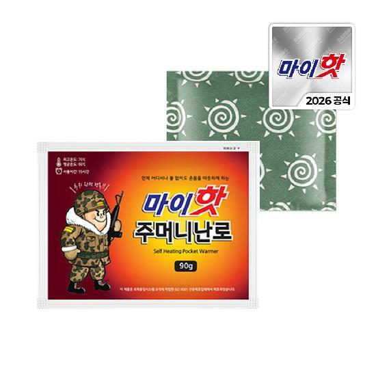 다봉산업 마이핫 주머니난로 90g x 120개/휴대용 손난로/15시간 지속 핫팩