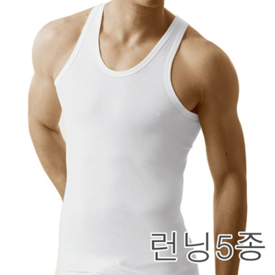 사계절 필수속옷! 남성용 민소매(기본) 런닝5종(TMRSB01)