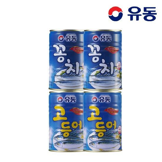 유동ㅣ꽁치 400g x2개 +고등어 400g x2개
