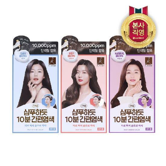 엘라스틴 샴푸하듯 10분 간편염색 80g x 2개(3종 택1)