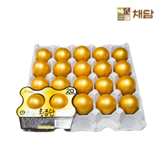 HACCP 황금 먹은 구운달걀 황금란 20구