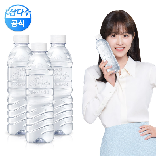 제주삼다수 그린 무라벨 500ml 60개 (유/무라벨 랜덤발송)