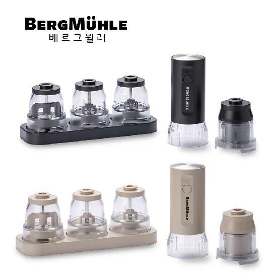 [주식회사 바이마르코리아]방송에서만  베르그뮐레 전동 후추 그라인더 풀세트 (치즈 그라인더까지)