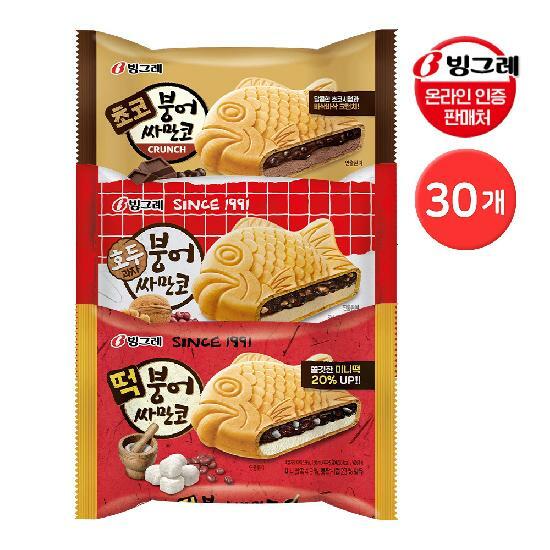 빙그레 붕어싸만코 30개 떡/초코/호두 3종 아이스크림