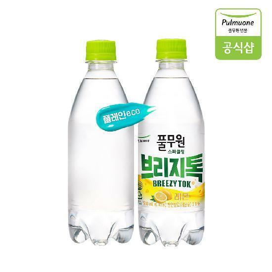 풀무원 브리지톡 탄산수/탄산음료 500ml X 40병(플레인 무라벨+레몬)