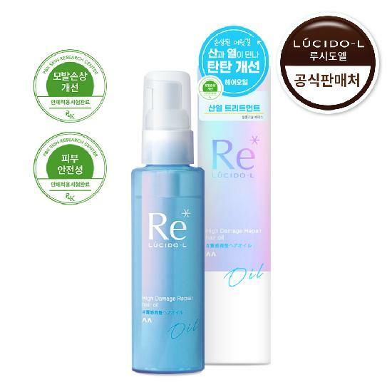 루시도엘 하이데미지 리페어 헤어 오일 90ml