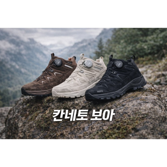 (대구신세계)발이편한 와이드핏 칸네토보아 고어텍스 방수등산화 7IC7606,7I27606,7JC7606