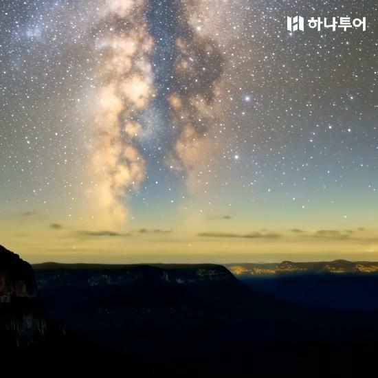 [여행의신세계]하나투어 호주 시드니 핵심투어 6일! 7일! 아시아나항공/4성급호텔/6대특식 전일정식사/핵심관광지! 5