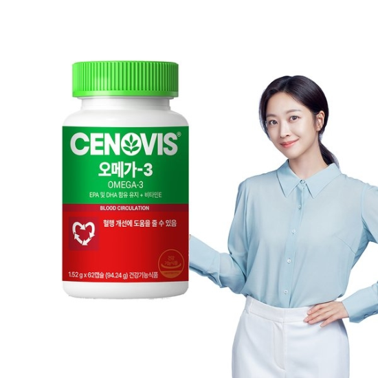 (신세계타임스퀘어점리빙관)오메가3 900mg 62캡슐 1개 31일분