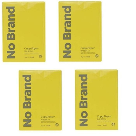 [(주)셀러허브][노브랜드] 노 브랜드 A4복사용지A4 75g 500매x4 총2000매 No brand