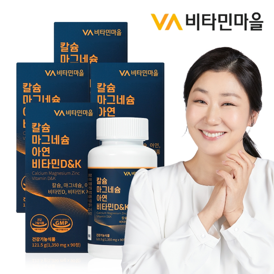 비타민마을 칼슘 마그네슘 아연 비타민D,K 총360정 4병 12개월분