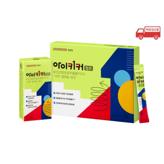 (신세계강남점)아이키커 점프