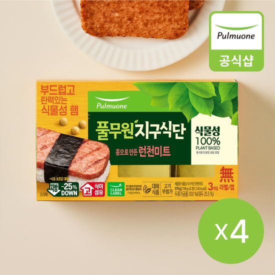 풀무원 식물성지구식단 런천미트 3입슬리브 (190gX3개입X4) 총 12개