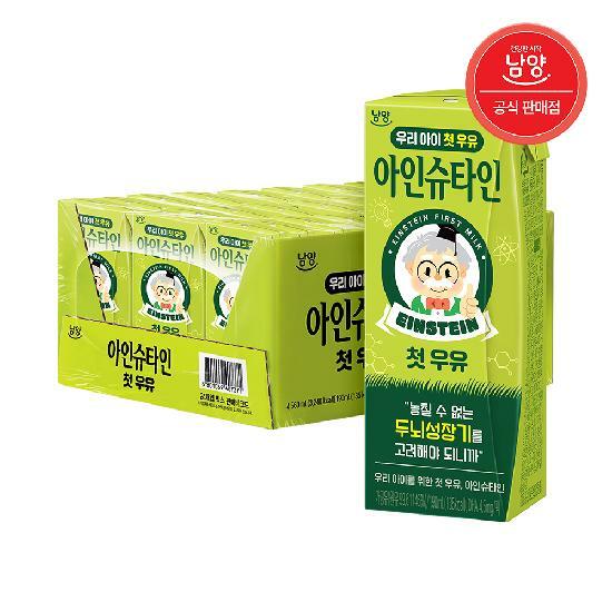 아인슈타인 첫우유 190ml X 24팩