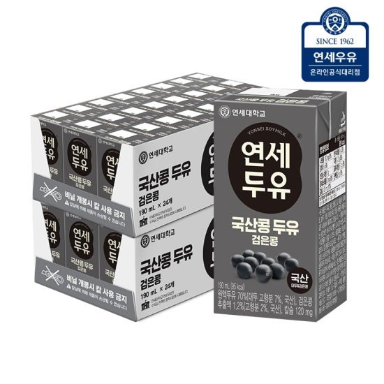 연세우유 국산콩 검은콩 두유 48팩