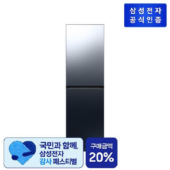 [삼성전자(모바일 가전)]삼성 Bespoke AI 에어드레서 DF24CB9900CR 크리스탈 미러 대용량