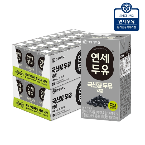 연세우유 국산콩 두유 약콩 48팩
