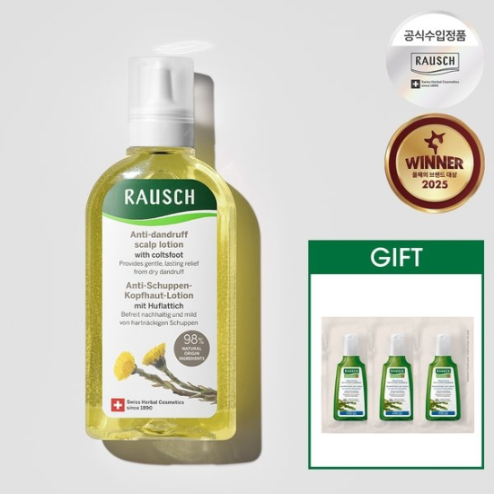 라우쉬 콜츠푸트 안티-댄드러프 로션 200ml+GIFT(사셰 3매 증정)