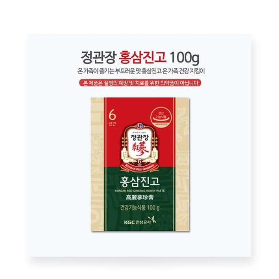 정관장 로 얄 홍삼진고 6년근 홍삼정 홍삼진액 데일리스틱 보력활력 이뮨