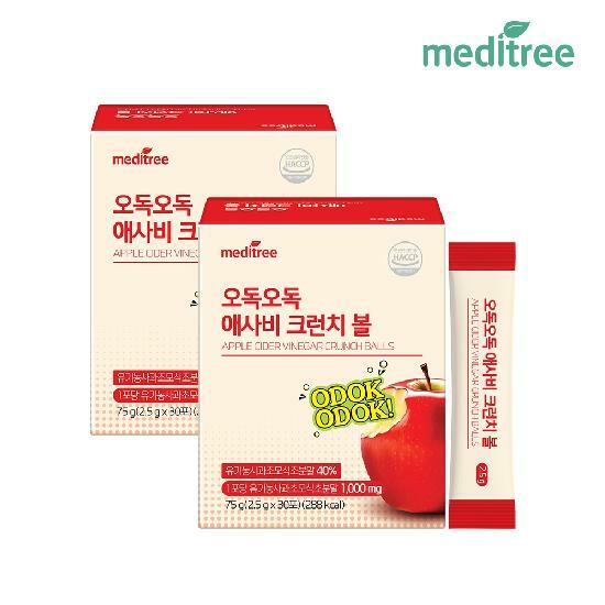 오독오독 애사비 크런치 볼 2박스