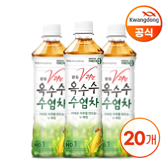 광동 옥수수수염차 500ml X 20병 (무/유라벨 랜덤발송)