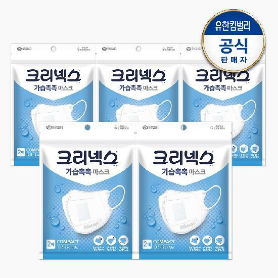 크리넥스 가습촉촉 마스크 컴팩트 2개X5개